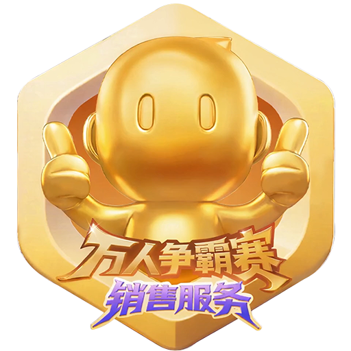 销售服务